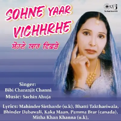 Sohne Yaar Vichhrhe (2004) Mp3 Songs