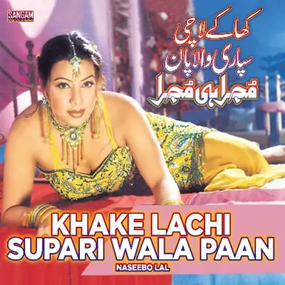 Khake Lachi Supari Wala Paan (2004) Mp3 Songs