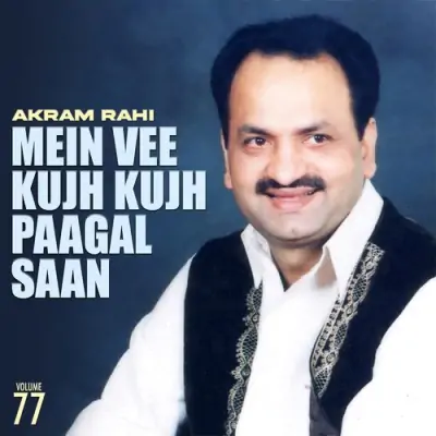 Mein Vee Kujh Kujh Paagal Saan Vol 77 (2004) Mp3 Songs