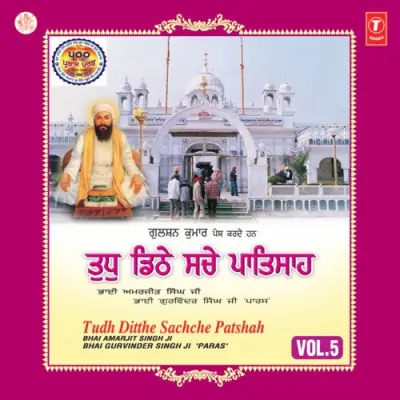 Tudh Ditthe Sachche Patshah Vol5 (2004) Mp3 Songs