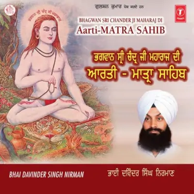 Bhagwan Sri Chanderji Maharaj Di AartiMatra Sahib (2004) Mp3 Songs