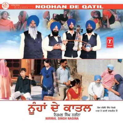 Noohan De Qatil (2004) Mp3 Songs