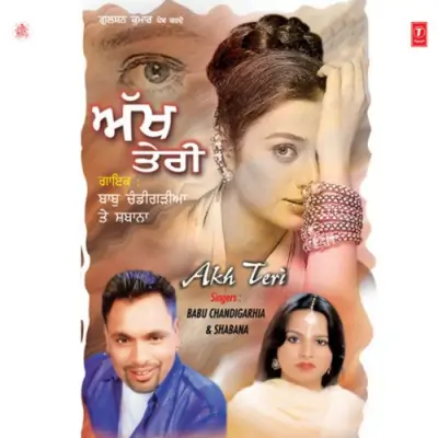 Akh Teri (2004) Mp3 Songs