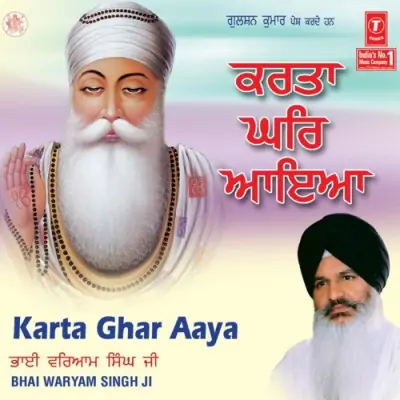 Karta Ghar Aaya (2004) Mp3 Songs