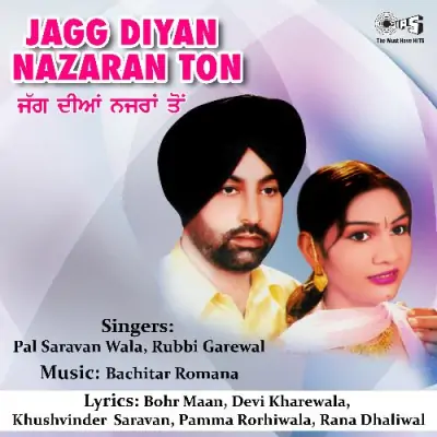 Jug Diyan Nazaran Ton (2004) Mp3 Songs