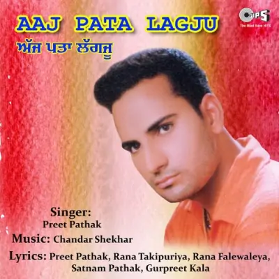 Aaj Pata Lagju (2004) Mp3 Songs