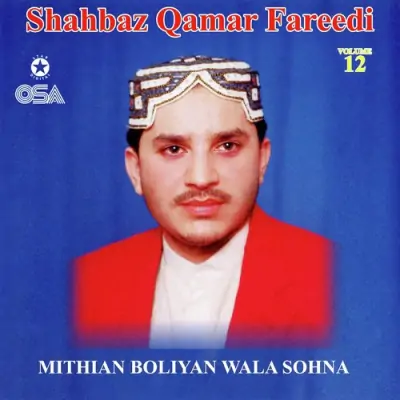 Mithian Boliyan Wala Sohna Vol 12 (2004) Mp3 Songs