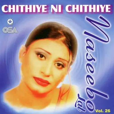 Chithiye Ni Chithiye Vol 26 (2004) Mp3 Songs