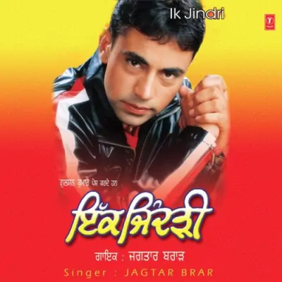 Ik Jindri (2004) Mp3 Songs