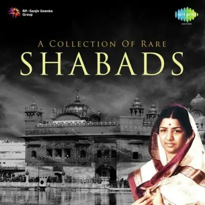 A Collection Of Rare Shabads (2004) Mp3 Songs