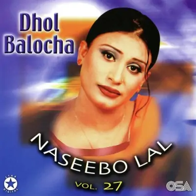 Dhol Balocha Vol 27 (2004) Mp3 Songs