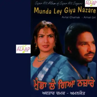 Munda Lai Giya Nazare (2004) Mp3 Songs