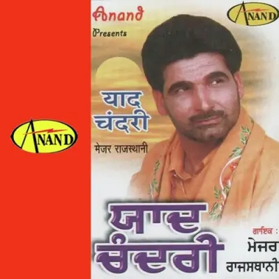 Yaad Chandri Staundi (2005) Mp3 Songs