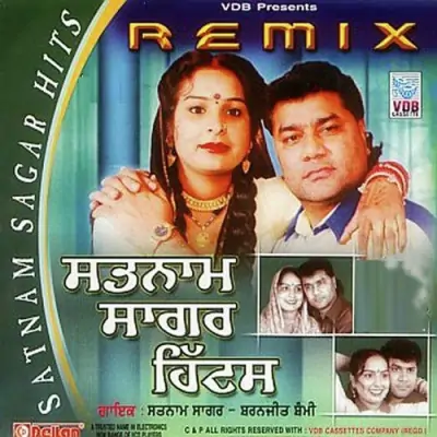 Satnam Sagar Hits (2005) Mp3 Songs