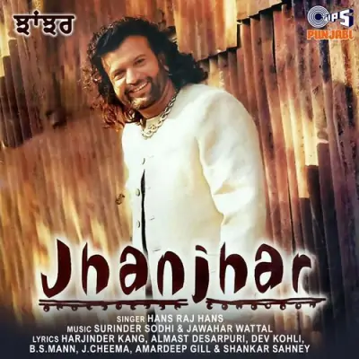 Jhanjhar (2005) Mp3 Songs