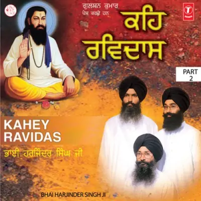 Kahey Ravidas Vol72 (2005) Mp3 Songs