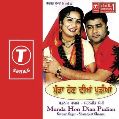 Munda Hon Dian Pudian (2005) Mp3 Songs