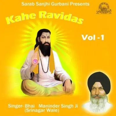 Kahe Ravidas Vol 1 (2005) Mp3 Songs