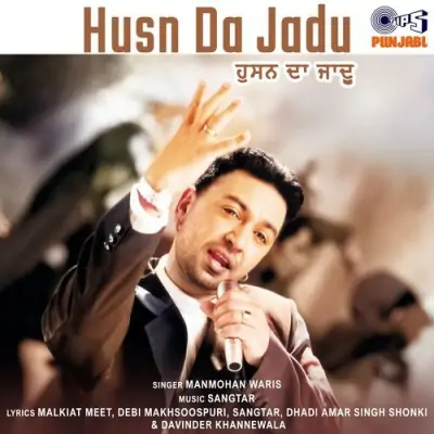 Husn Da Jadu (2005) Mp3 Songs