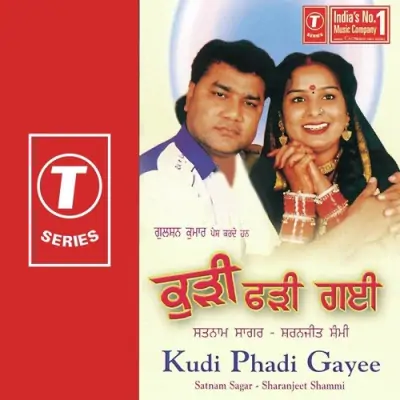 Kudi Phadi Gai (2005) Mp3 Songs