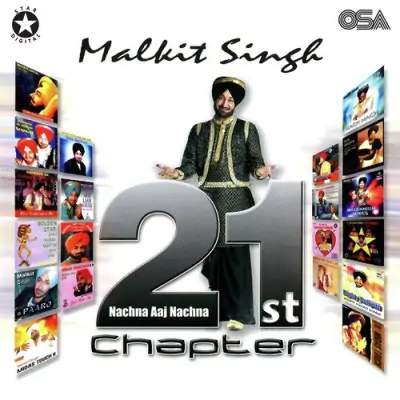 21st Chapter (2005) Mp3 Songs