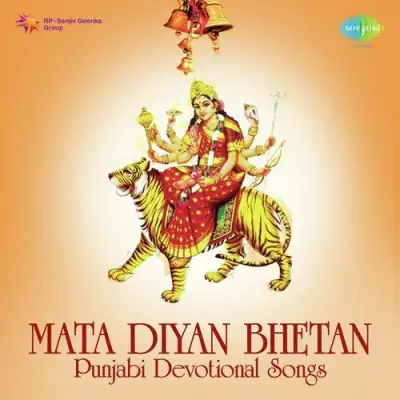 Mata Diyan Bhetan Punjabi Devotional Songs (2005) Mp3 Songs