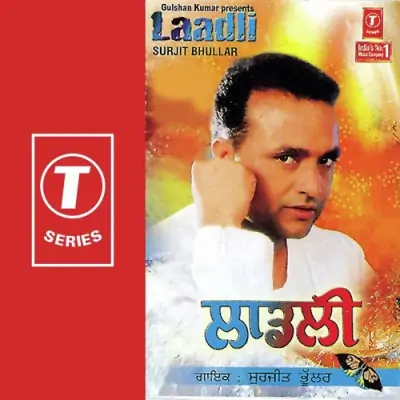 Laadli (2005) Mp3 Songs