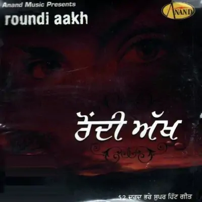 Roundi Aakh (2005) Mp3 Songs