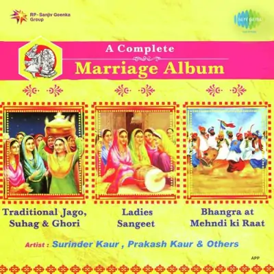 A Complete Marriage Album (2005) Mp3 Songs