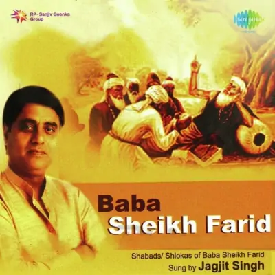 Shabads Of Baba Sheikh Farid Jagjit Singh (2005) Mp3 Songs