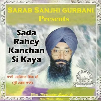 Sada Rahey Kanchan Si Kaya (2005) Mp3 Songs