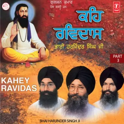 Kahey Ravidas Vol 72 (2005) Mp3 Songs