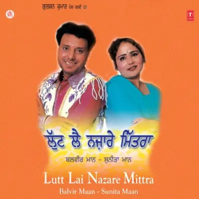 Lutt Lai Nazare Mittra (2005) Mp3 Songs