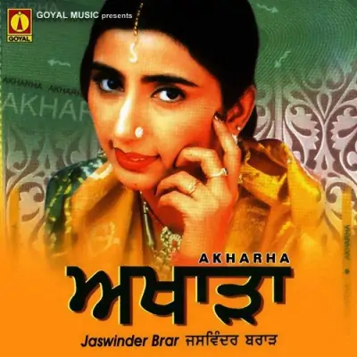 Akharha (2005) Mp3 Songs