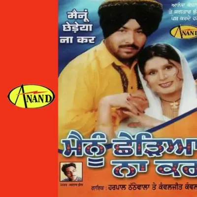 Mainu Chhediya Na Kar (2005) Mp3 Songs