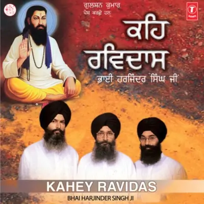 Kehey Ravidas Vol 72 (2005) Mp3 Songs