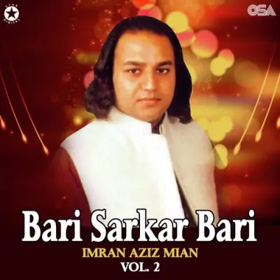 Bari Sarkar Bari Vol 2 (2005) Mp3 Songs