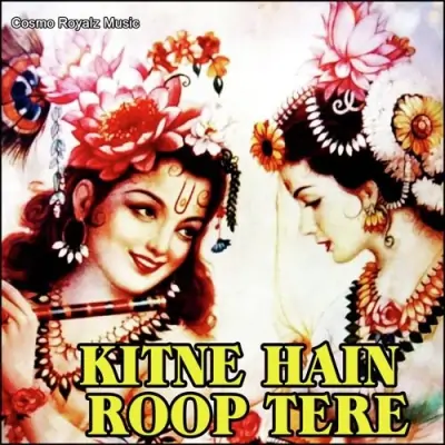 Kitne Hain Roop Tere (2005) Mp3 Songs