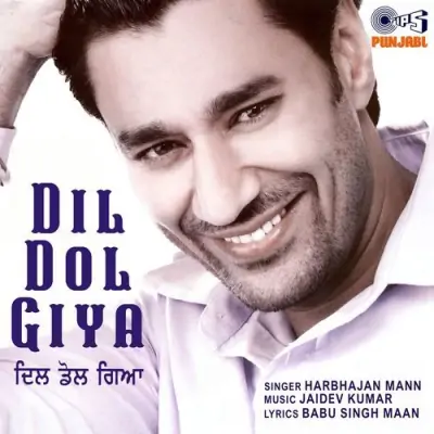 Dil Dol Giya (2005) Mp3 Songs