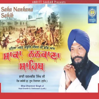 Saka Nankana Sahib (2005) Mp3 Songs