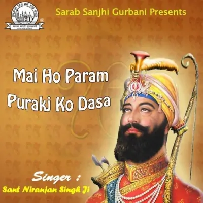 Mai Ho Param Purakj Ko Dasa (2005) Mp3 Songs