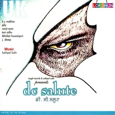 D C Salute (2005) Mp3 Songs