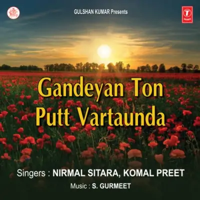 Gandeyan Ton Putt Vartaunda (2005) Mp3 Songs