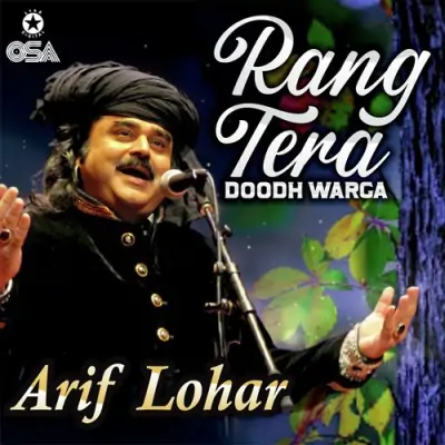 Rang Tera Doodh Warga (2005) Mp3 Songs