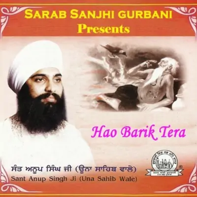 Hao Barik Tera (2005) Mp3 Songs