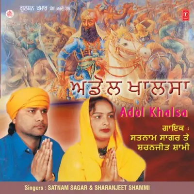 Adol Khalsa (2005) Mp3 Songs