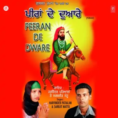 Peeran De Dware (2005) Mp3 Songs