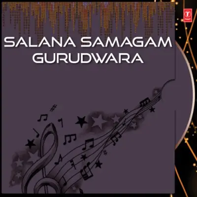 Salana Samagam Gurudwara Vol 16 (2005) Mp3 Songs