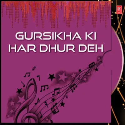 Gursikha Ki Har Dhur Deh Vol 6 (2005) Mp3 Songs