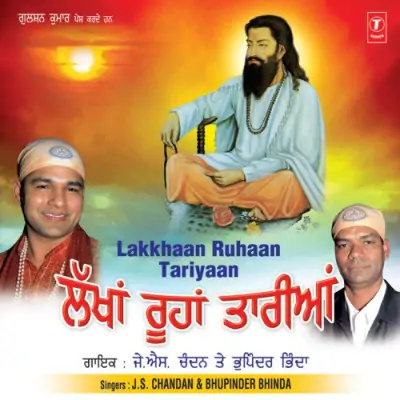 Lakkhaan Ruhaan Tariyaan (2005) Mp3 Songs